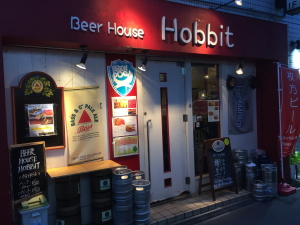 Beer House Hobbit（ホビット）
