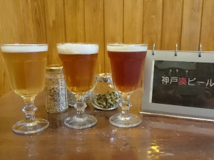 神戸湊ビール（コウベミナトビール）
